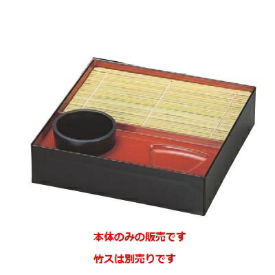 そば器 角座敷ザル黒内朱本体 /業務用/新品/小物送料対象商品