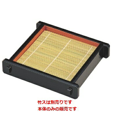 そば器 (大)D.Xツノセイロ黒内朱本体 幅230 奥行214 高さ50/業務用/新品