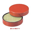 そば器 D.X丸ザルそばセイロ朱天黒(蓋のみ) 高さ50 直径:216/業務用/新品