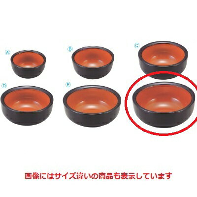 大鉢 五平鉢黒内朱天黒6寸 /業務用/