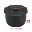 そば弁当 2段5寸武蔵野椀黒刷毛目内朱蓋付5寸多用ボール黒刷毛目内朱 /業務用/新品/小物送料対象商品(3)