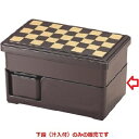 そば弁当 7.5寸仕出し弁当下段(汁入付)新溜 /業務用/新品/小物送料対象商品