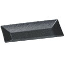 ABS長角皿新黒石目(S) /業務用/新品/小物送料対象商品