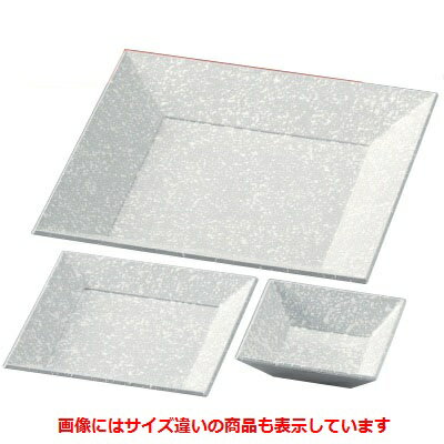 大鉢 四方鉢 新白石目 7.5寸四方鉢 