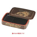 そば器 D.X木瓜多用桶梨地御所車(蓋のみ) /業務用/新品/小物送料対象商品