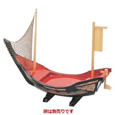 船型盛器 宴舟 黒内朱波(網別売) /業務用/新品/送料無料