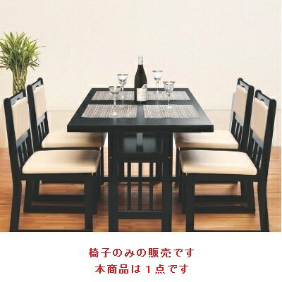 業務用椅子 テーブル 新優高テーブル椅子(横張り) レザー・クリーム 幅450 奥行480 高さ810 座高:430/業務用/新品