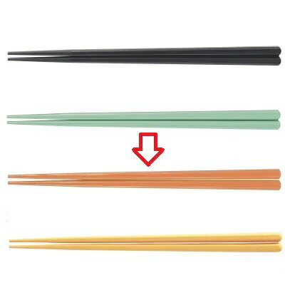 箸 新21cm六角先端角箸オレンジ ホタテ貝抗菌 オレンジ 幅8 奥行8 長さ:210/業務用/新品