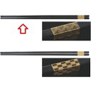菜箸 27CM角箸(先丸型)黒/金枡 幅6 奥行6 長さ:271/業務用/新品