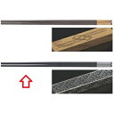 菜箸 27CM角箸(先丸型)黒/銀紋 幅6 奥行6 長さ:273/業務用/新品