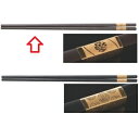 菜箸 27CM角箸(先丸型)茶/金まり 幅6 奥行6 長さ:271/業務用/新品