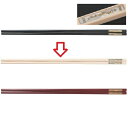菜箸 27CM角箸(先丸型)白/金昇龍 幅6 奥行6 長さ:272/業務用/新品