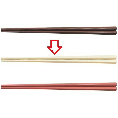 箸 21cm五角先太箸アイボリー アイボリー /業務用/新品/小物送料対象商品