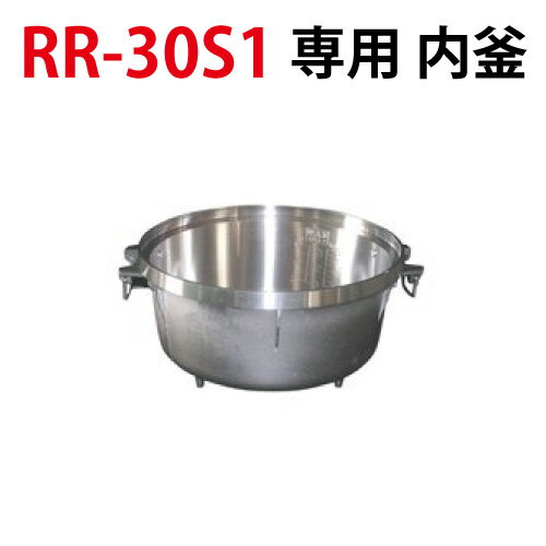 楽天市場】リンナイ ガス炊飯器 卓上型 3升 rr-30s1の通販 楽天市場】リンナイ ガス炊飯器 卓上型 3升 rr-30s1の通販