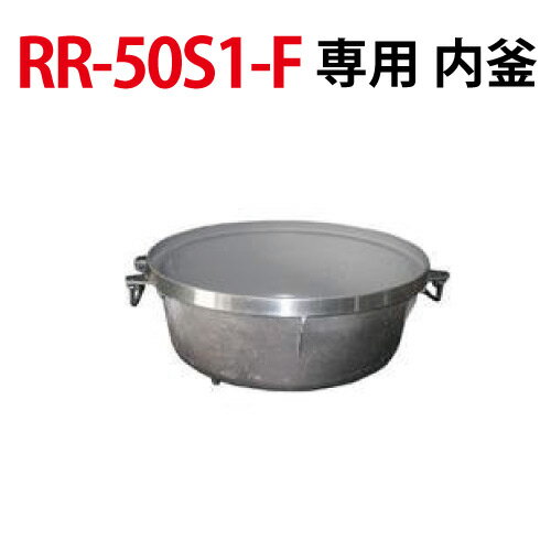 楽天市場】リンナイ ガス 炊飯器 rr 50s1 fの通販 楽天市場】リンナイ ガス 炊飯器 rr 50s1 fの通販