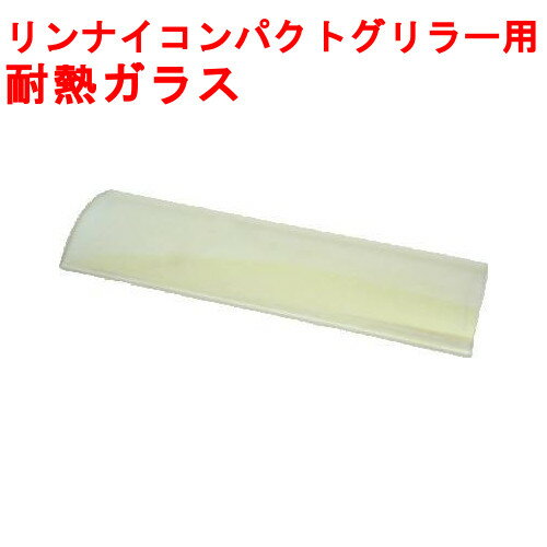 楽天市場】RGC-2Sの通販 楽天市場】RGC-2Sの通販
