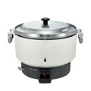 RR-550C リンナイ ガス炊飯器 5升炊 4.0〜10L 都市ガス/プロパンガス 幅569×奥行485×高さ447(mm)【業務用/新品/送料無料】