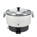 【リンナイ】ガス炊飯器 5升炊 4L〜10L RR-550C 幅569×奥行485×高さ447(mm)【業務用/新品/送料無料】 その1