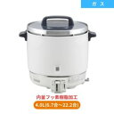 【パロマ】ガス炊飯器 フッ素内釜 2升炊 PR-403SF 都市ガス13A/プロパンガスLPG 幅412×奥行337×高さ367(mm)【業務用/新品/送料無料...