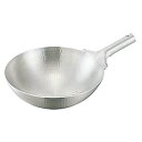 アルミ打出片手中華鍋 39cm(8.8L) カンダ/業務用/新品