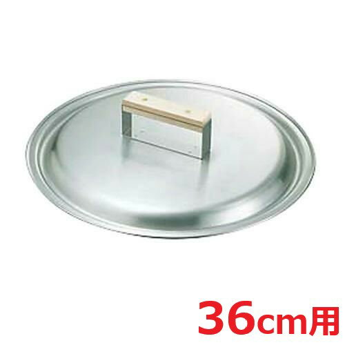 Other - 18-0 餃子鍋 蓋 36cm用 カンダオリジナル/業務用/新品/小物送料対象商品