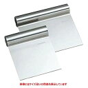 18-0 スケッパー 9cm/業務用/新品/小物送料対象商品/テンポス