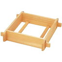 木製角セイロ 3寸 30cm/内寸縦300×横300×高さ90mm/業務用/新品