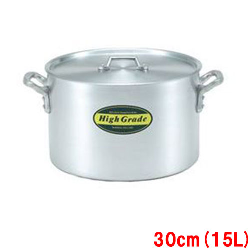 ハイグレード アルミ半寸胴鍋 目盛付 30cm(15L) /業務用/新品/小物送料対象商品