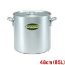 ハイグレード アルミ寸胴鍋 目盛付 48cm(85L) /業務用/新品/小物送料対象商品
