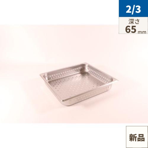 商品情報商品名：HG 18-8 ホテルパン穴明 2/3 65mm 7232PFメーカー品番：034123JANコード：4949362705382深さ: 65mm外寸横×外寸縦mm:354×325材質:18-8ステンレス　●板厚0.7mm生産地:中国配送料について。【ご注意】画面上の色はブラウザやご使用のパソコンの設定により実物と異なる場合があります。