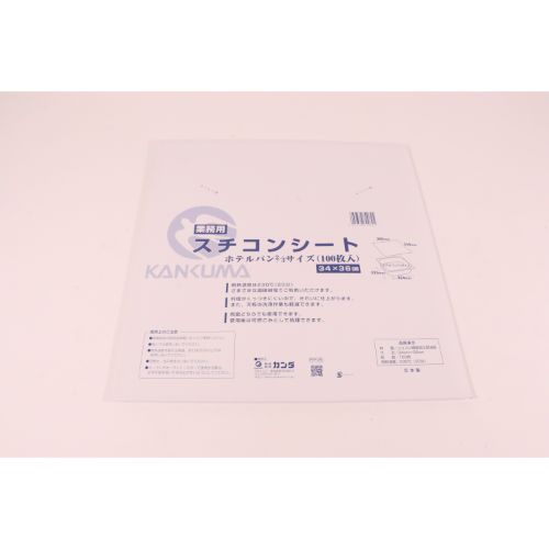 商品情報商品名：スチコンシート ホテルパン2/3サイズ(100枚入) 340x360メーカー品番：034199JANコード：4949362709625規格:ホテルパン2/3サイズ縦×横mm:340×360材質:シリコン樹脂加工耐油紙生産地:日本配送料について。【ご注意】画面上の色はブラウザやご使用のパソコンの設定により実物と異なる場合があります。