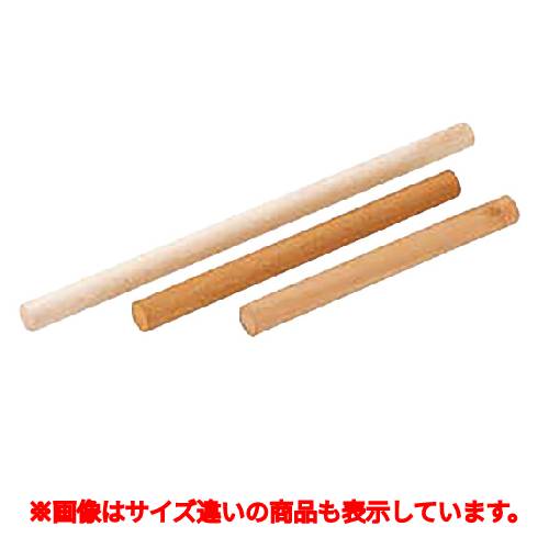 木製めん棒 120cm /業務用/新品/小物送料対象商品