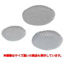 中華セイロ用飲茶ネット(10入) 15cm用 /業務用/新品/小物送料対象商品