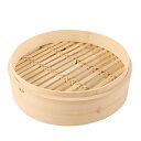 小籠包竹セイロ あみ底 身 13cm /業務用/新品/※総額15000円以上購入で送料無料