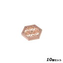 【お得!まとめ買い10個セット】【送料無料】組子「さくら」 コースター 大 /業務用/新品