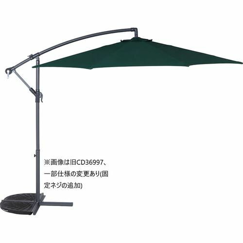 ハンギングパラソル2 グリーン(36997) /業務用/新品/送料別