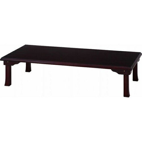 折脚和風座卓 TLM-1507 紫檀色 TLM-15075 紫檀/業務用/新品/送料別 折脚和風座卓 TLM-1507 紫檀色 TLM-15075 紫檀/業務用/新品/送料別