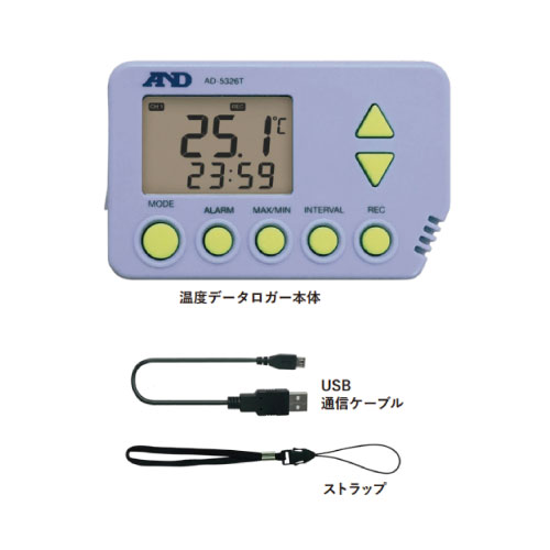 【業務用】【新品】 A&D デジタル温度データロガー AD-5326T