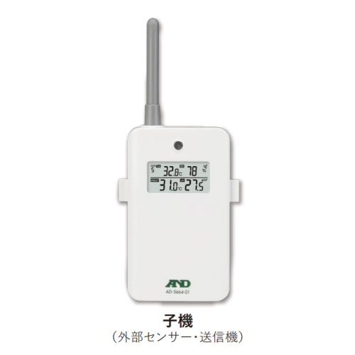 【業務用】【新品】 A&D マルチチャンネルワイヤレス環境温湿度計 子機 AD-5664-01