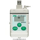 A&D クイックUSBアダプター AD-8527/業務用/新品/送料無料
