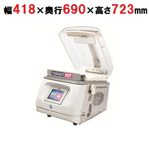 ڼ谷쥯㡼աۡڥڡʡۡڶ̳/ʡۡTOSEIۿ HOTPACK 巿 ȥѥå ۥå ꡼ HV...