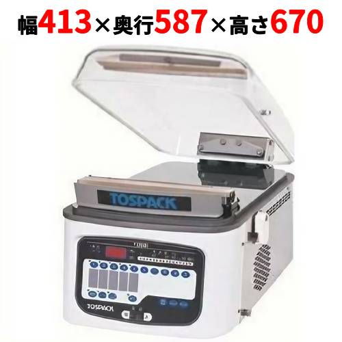 激安 超特価商店街  楽天市場】真空パック機（カラーホワイト）（その他｜キッチン キッチン家電