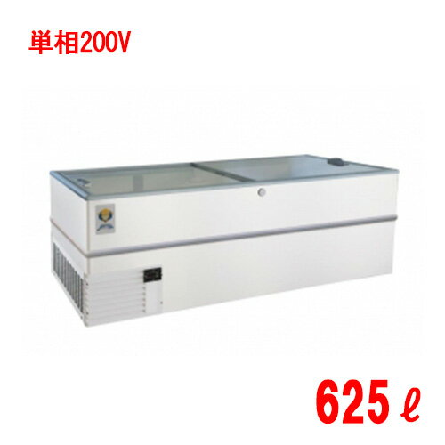 VT-200 【カノウ冷機】 冷凍ショーケース 625L 単相100V 幅2047×奥行967×高さ753(mm) 【業務用/新品】【送料別】