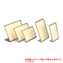 えいむ L型 メニュースタンド LS-1 大/業務用/新品/小物送料対象商品/テンポス