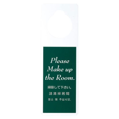 Other - えいむ ドアプレート DP-005A/業務用/新品/小物送料対象商品