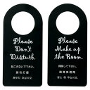 えいむ ドアプレート DP-010 ブラック/業務用/新品/小物送料対象商品