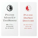えいむ ドアプレート DP-014W/業務用/新品/小物送料対象商品