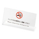 えいむ テーブルサイン HG-23/業務用/新品/小物送料対象商品(3)