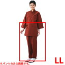 寂光 パンツ K6080 エンジ/LLサイズ 業務用/新品/小物送料対象商品(3)