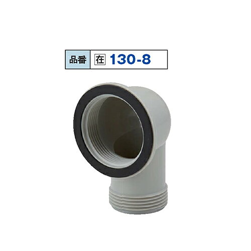 ■商品説明■商品名：130-8 1-1/2" オーバーフローネジPK付メーカー：株式会社IMC型式：130-8お届け数：1【配送料について】配送先ご住所と数量により配送料金が異なります為、配送料金は別途御見積となります。ご注文確認後、納期と配送料金をご連絡させて頂きます。※自動配信メールの金額には配送料金は含まれておりません。【ご注意】画面上の色はブラウザやご使用のパソコンの設定により実物と異なる場合があります。